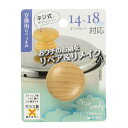【2160円以上送料無料】パール金属 ニューウッディなべつまみちゃん吊り下げ台紙付 C-3261