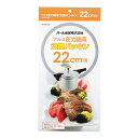 【2160円以上送料無料】パール金属 アルミ圧力鍋用交換パッキン22cm用 HB-3385