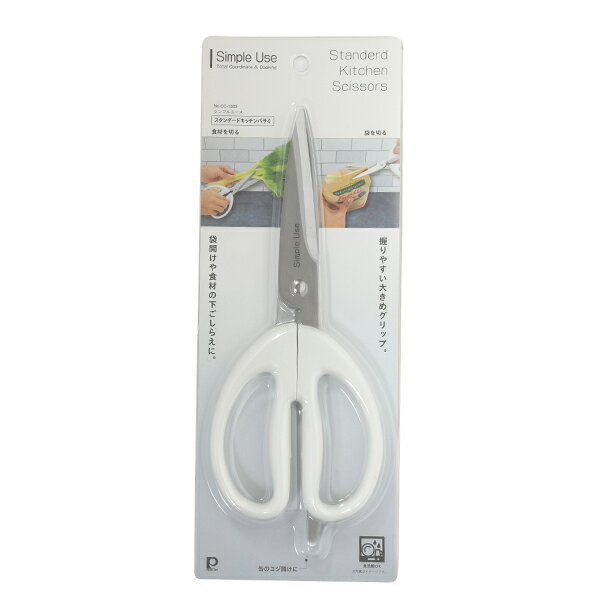 【2160円以上送料無料】パール金属 CC-1625 Simple use スタンダードキッチンバサミ