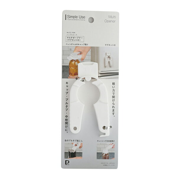 【2160円以上送料無料】パール金属 CC-1636 Simple use マルチオープナー(マグネット付)