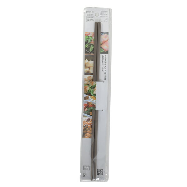 Cooking Chopsticks - 【2160円以上送料無料】パール金属 CC-1682 Simple use シリコーン菜箸(約)33cm(Wグレー)