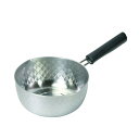 【2160円以上送料無料】パール金属 HC-99 雅庵 ステンレス製ダイヤカット行平鍋15cm