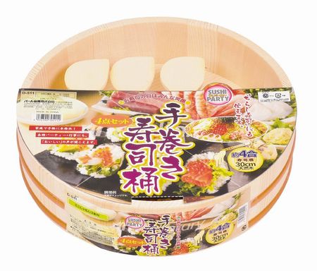 【2160円以上送料無料】 パール金属 すしパーティー手巻き寿司桶30cm 4点セット(約4合用) D-511