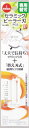 【2160円以上送料無料】 パール金属 【日本製】愛着道具 セラミックピーラー用替え刃1PCS C-8410 ピーラー 皮剥き スライサー スライス セラミック...