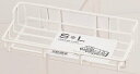 【2160円以上送料無料】 パール金属 スクエアライン タワシラック ホワイト HB-1061