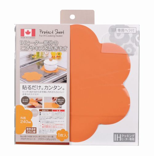 【2160円以上送料無料】 パール金属 IHクッキングヒーター用　プロレクトシート　フラワー　オレンジ HB-1496のサムネイル