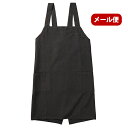 【メール便送料無料】レップ バッククロスエプロン ソル BK ブラック シンプル