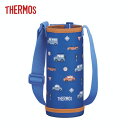 サーモス ボトルポーチ コバルトブルー FJW-550TR Pouch COB 【THERMOS 水筒 子供 キッズ ワンタッチ 食洗機対応 保冷】