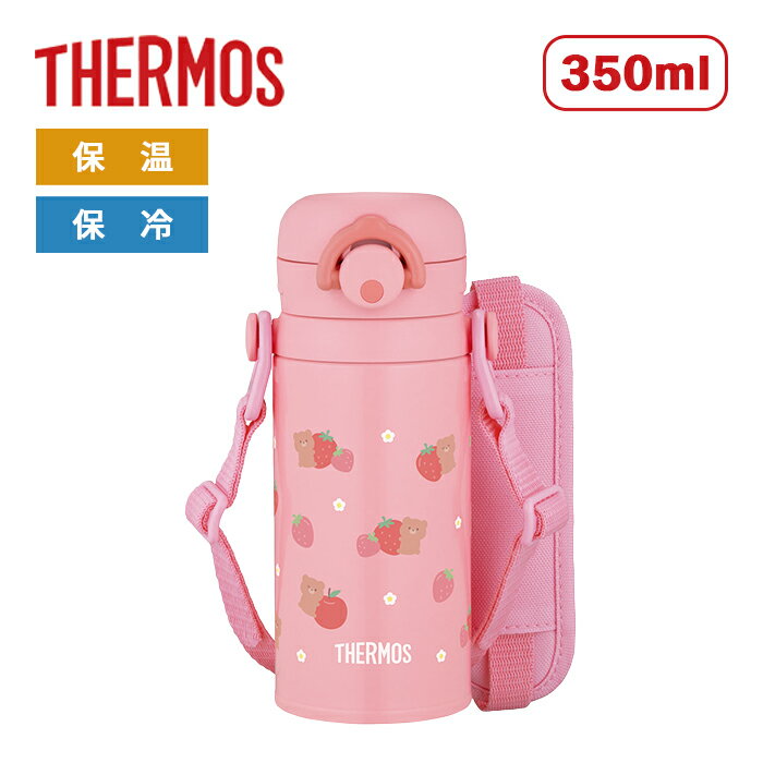 サーモス 真空断熱キッズケータイマグ 350ml ストロベリーピンク JPF-350-SBP【THERMOS 水筒 350ml 真空断熱キッズケータイマグ JPF-350-SBP スポーツドリンク対応 ストラップ付き 肩にやさしいショルダーパッド付きカラフル 持ち運び ギフト 子供 キッズ 】