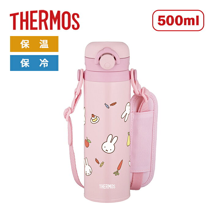 楽天市場】サーモス ミッフィー 500 水筒の通販
