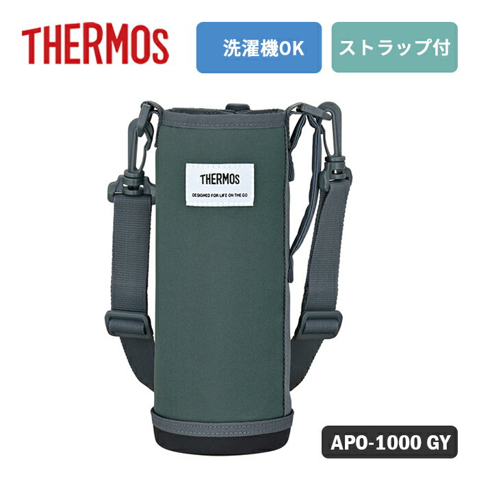 �����⥹ �ޥ��ܥȥ�ݡ��� �����ݡ��� APO-1000 GY ���졼��THERMOS �ܥȥ륫�С� ���� ���ȥ�å��դ� ������OK ���������ޥ��� �ݸ������