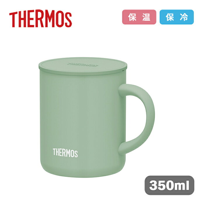 ■ステンレス製魔法びん構造で温かさ・冷たさ長持ち ■丸みを帯びた口当たりの良い飲み口 ■ほこりを防ぐ効果的なフタ付き ■割れないから安心 ●サイズ(約)：幅110×奥行80×高さ100mm ●容量：350ml ●重量：約200g ●口径：74mm ●保温効力：67℃以上（1時間） ●保冷効力：8℃以下（1時間） 【材質】 本体：ステンレス鋼（アクリル樹脂塗装） ハンドル：ABS樹脂 フタ：ポリプロピレン