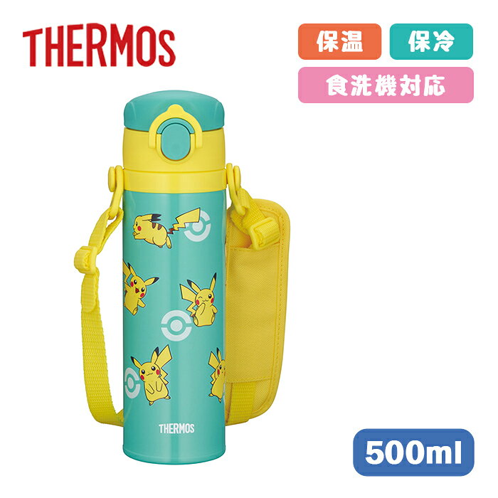 サーモス 真空断熱キッズケータイマグ JOI-501PK グリーンイエロー G-Y 500ml【THERMOS 保冷 保温 軽量 ポケモン 子供 ワンタッチ 取り外しできる ストラップ付き 直飲み ステンレス ボトル】