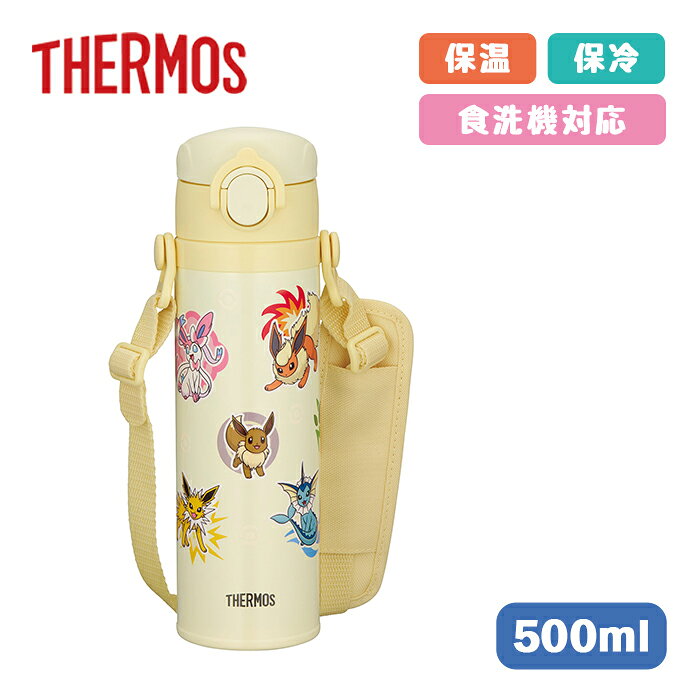 サーモス 真空断熱キッズケータイマグ JOI-501PK ライトベージュ LBE 500ml【THERMOS 保冷 保温 軽量 ポケモン 子供 ワンタッチ 取り外しできる ストラップ付き 直飲み ステンレス ボトル】