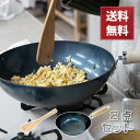 【特別価格】京都活具 鉄フライパン 26cm と木べら(無塗装)のお得な2点セット フライパン 鍋 ナベ 木ベラ ヘラ セット 調理器具 キッチン 台所 料理 ...