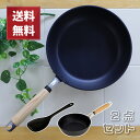 【特別価格】京都活具 アルミ鋳物フライパン 20cm とシリコンスプーンのお得な2点セット フライパン 鍋 ナベ へら フライ返し セット 日本製 鋳物 炒め 調理 シリコン 混ぜる 和える 厚底 食洗機対応 盛り付け お祝い ギフト 引越し 新居 一人暮らし