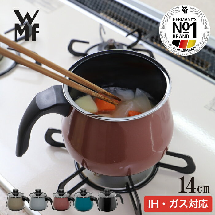 WMF ե塼ƥå ߥͥ ޥݥå 14cm