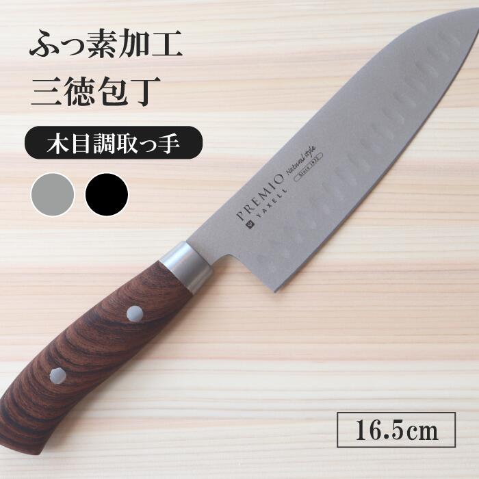 楽天市場】持ち手 木(素材(キッチン用品)ステンレス)(包丁 楽天市場】持ち手 木(素材(キッチン用品)ステンレス)(包丁