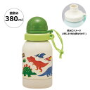 スケーター ディノザウルス ステンレス一層ボトル 380ml SSSC4 水筒 ボトル マイボトル 軽い 丈夫 ダイレクト 直飲み キャップ 連携 なくさない 子ども 幼稚園 保育園 遠足 運動会 ピクニック おでかけ 熱中症対策 水分補給 キャラクター かわいい イラスト(3)