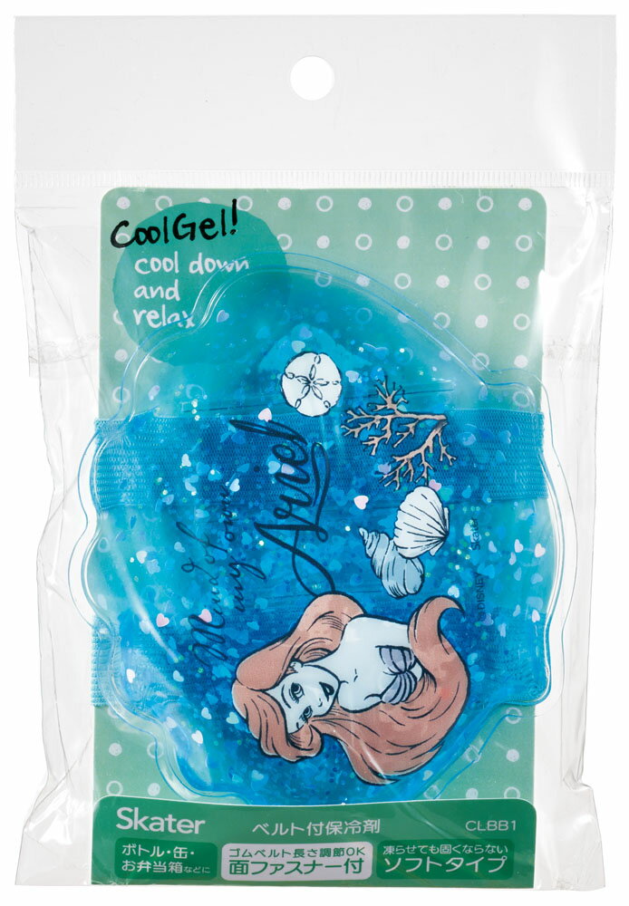 メール便 スケーター ベルト付き保冷剤 アリエル CLBB1　ランチベルト ゴムベルト お弁当 ピクニック 暑さ対策 ひんやり アイシング 遠足 保育園 幼稚園 小学校 子ども 小学生 かわいい おしゃれ キッズ 3