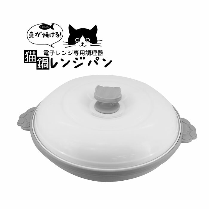 楽天市場】セラミックグリルプレート シェフ hp-70088 トレード 楽天市場】セラミックグリルプレート シェフ hp-70088 トレード