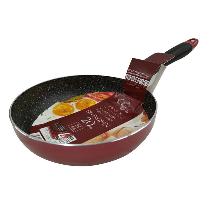 Ih/Gas Compatible - サンケイ NV-8715 ヌーヴォ フライパン20cm　IH対応 レッド