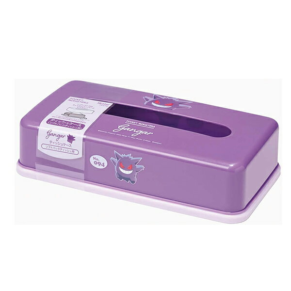 【2160円以上送料無料】スケーター TSST0 ティッシュストッカー1段 ゲンガー [2]