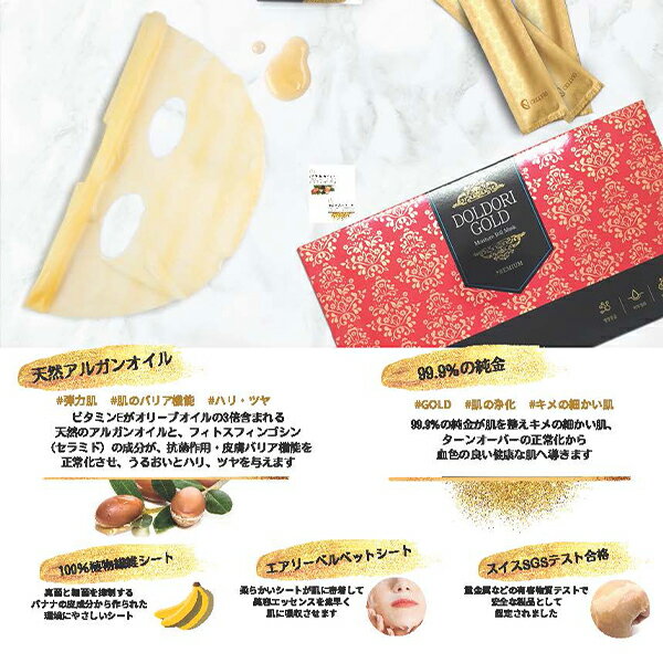 �ڥ᡼��������̵����DOLDORI 1300117 �ץ�ߥ��ॴ����ɥ⥤�����㡼������ޥ�����1��