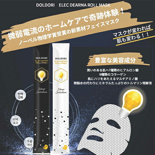 �ڥ᡼��������̵����DOLDORI 1300115 ���쥯�����ޥ�����ޥ�����1��