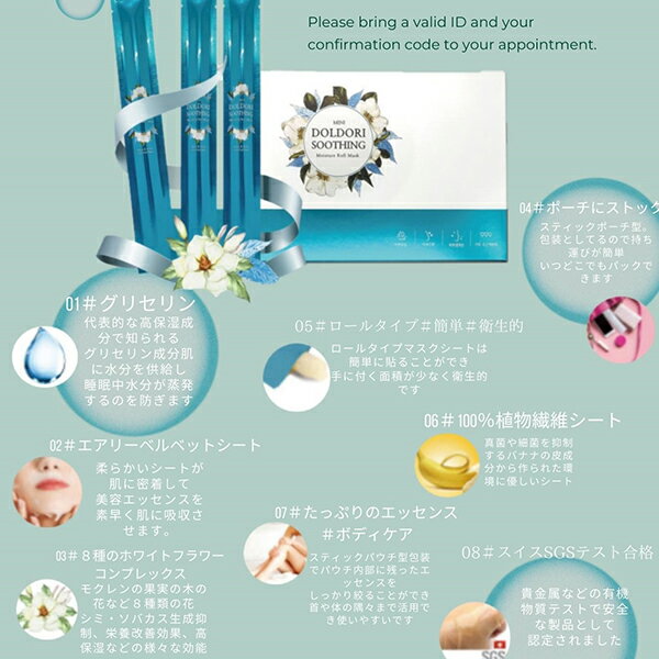 �ڥ᡼��������̵����DOLDORI 1300182 �⥤�����㡼������ޥ������������󥰡�1��