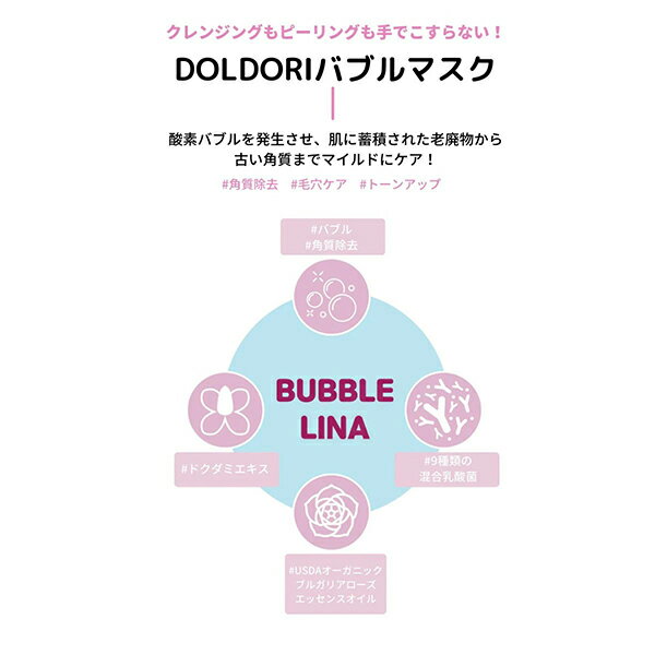 �ڥ᡼��������̵����DOLDORI 1300116 �Х֥��ʥޥ�����1��