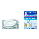【2160円以上送料無料】高木金属 KWF-2P 活性炭油ろ過フィルターW 2個入り