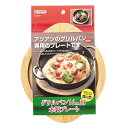 【2160円以上送料無料】 パール金属 HB-999 ラクッキング グリルパン 16cm 用木製プレート 木製 プレート 台 置き 丸型 円形 シンプル 可愛い...