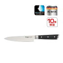 【送料無料】T-fal アイスフォース ぺティナイフ 13cm