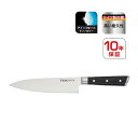 【送料無料】T-fal アイスフォース ぺティナイフ 15cm