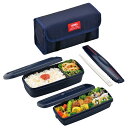 【送料無料】サーモス DJB-906WDPNV フレッシュランチボックス 900ml ネイビー