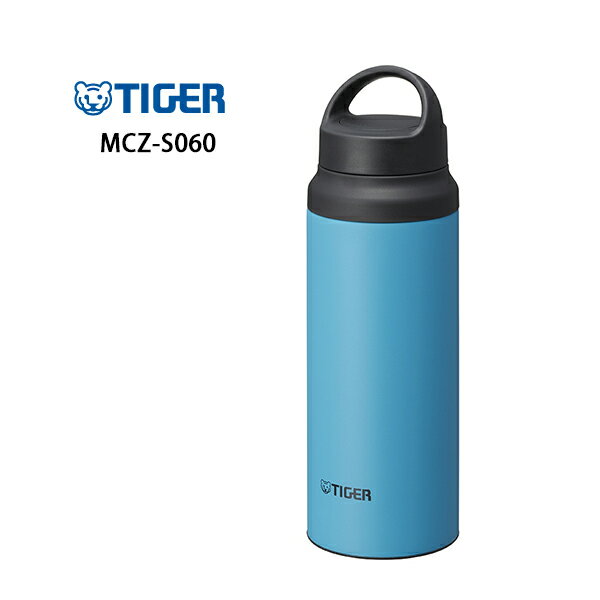 【送料無料】MCZ-S060　AC タイガーステンレスボトル　サステナブルなマグボトル　600ml ホヌ