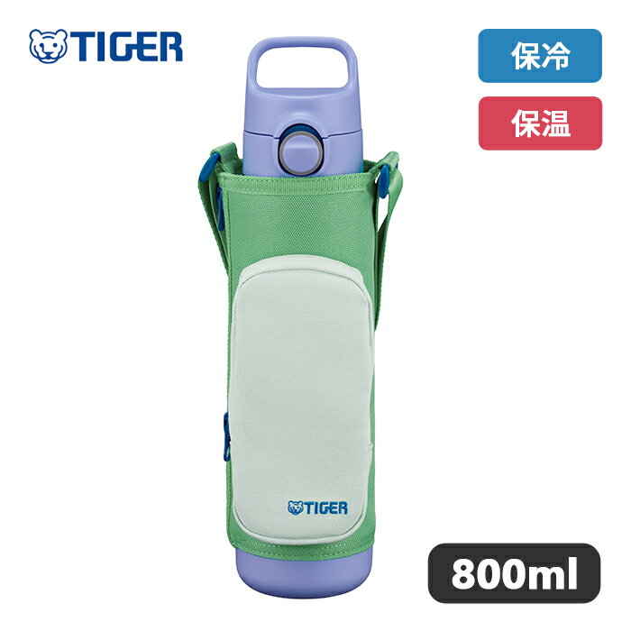 乐天商城 - タイガー ポーチ付き ステンレスボトル 800ml ラグーンブルー MTA-Q080 AQ 【Tiger タイガー魔法瓶 水筒 真空 断熱 ボトル コップ ダイレクト ワンタッチ 保冷 保温 子ども 入学 ギフト プレゼント】