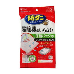 東和産業 押すだけ ふとん 圧縮パック 1枚入 Mサイズ