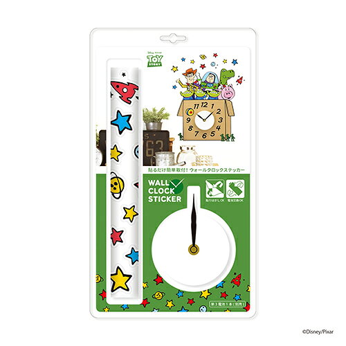 【2160円以上送料無料】東洋ケース WC-D-03 ウォールクロックステッカー 03/トイ・ストーリー [2]