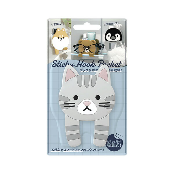 【2160円以上送料無料】東洋ケース SH-P-09 スティッキーフックポケット さばとら ねこ