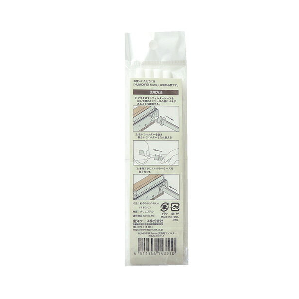 ��2160�߰ʾ�����̵�������Υ����� MHUM-FM-FL4��HUMIDIFIER��Frame ���ѥե��륿��