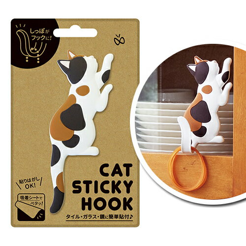 【2160円以上送料無料】東洋ケース キャットスティッキーフック 「かりかり・ミケ」 CSH-04