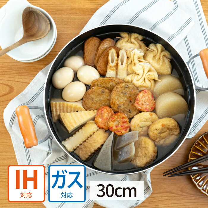 和平 なごみ丈膳 RB-3205 IH対応 卓上鍋 30cm 【軽量 アルミ製 フッ素樹脂加工 お手入れ簡単 IH対応 ガス火対応 強化ガラス 新生活】