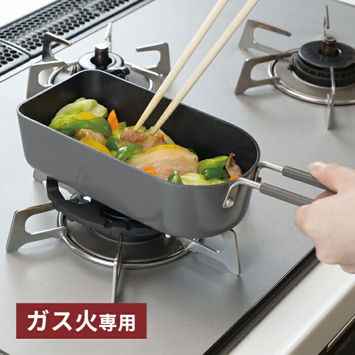 Ih Incompatible - 和平 ToMay スティックパン オーバル チャコール RB-3907 【ガス火 専用 ミニ フライパン 玉子焼き 深型 収納 コンパクト ミニ サイズ 便利 アイデア】