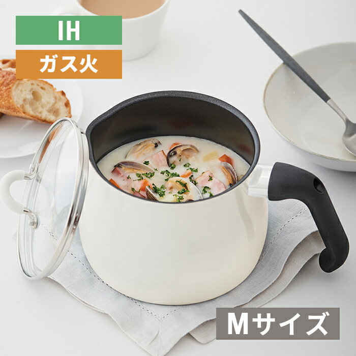Rakuten - 和平 ToMay IH対応 マルチポット Mサイズ アイボリー RB-3908 【IH ガス火 対応 マルチ ポット 便利 万能 ナチュラル カラー かわいい おしゃれ】
