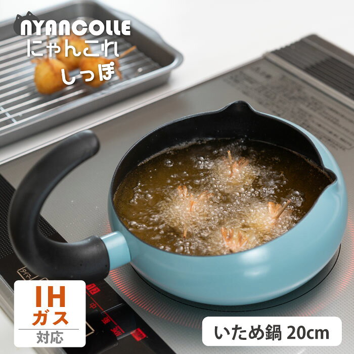 楽天市場】UFO（鍋・フライパン｜キッチン用品・食器・調理器具）の通販