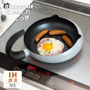 和平 にゃんこれ オール熱源対応 ネコ型 フライパン/いため鍋 しっぽ グレー/ブルー 20cm 22cm ねこ 猫 内面プリント 深型 フッ素樹脂加工 PFO...