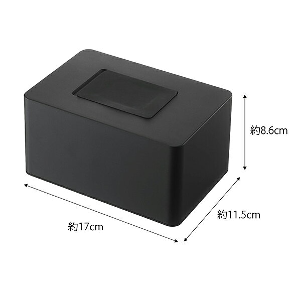 【2160円以上送料無料】山崎実業 TS-TW L BK 5705 ウェットシートホルダー タワー ハイタイプ ブラック [3]