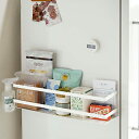 【送料無料】4120 KT-PL DI WH 冷蔵庫横マグネットワイド収納ラック プレート ホワイト